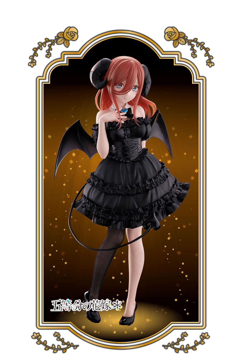 BiCute Dark Figureー中野三玖ー