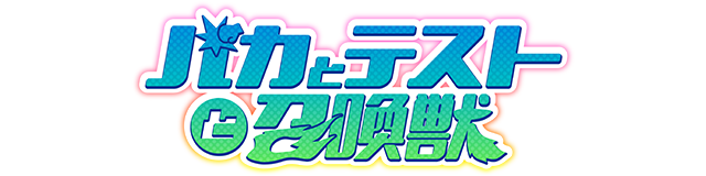 オーバーロード