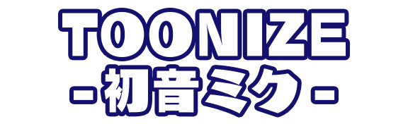 TOONIZE-初音ミク-