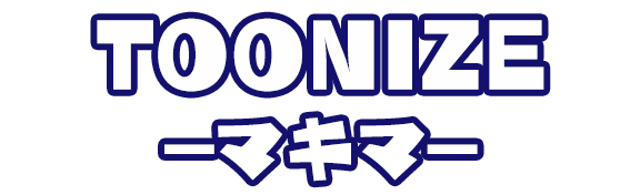 TOONIZE-マキマ-