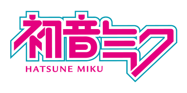 初音ミク
