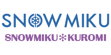 雪ミク×クロミ